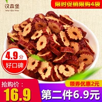 Мори рой красные даты таблетки 500 г/   莶枧 莶枧 莶枧 菟  菟 菟    吃 吃      