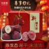 Товары от 汉森堡食品旗舰店