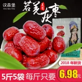 2019 Shinkansen Luzhuo? 00g New Yiqiang Specialty Dominee Daizi, глотание 纥 Post