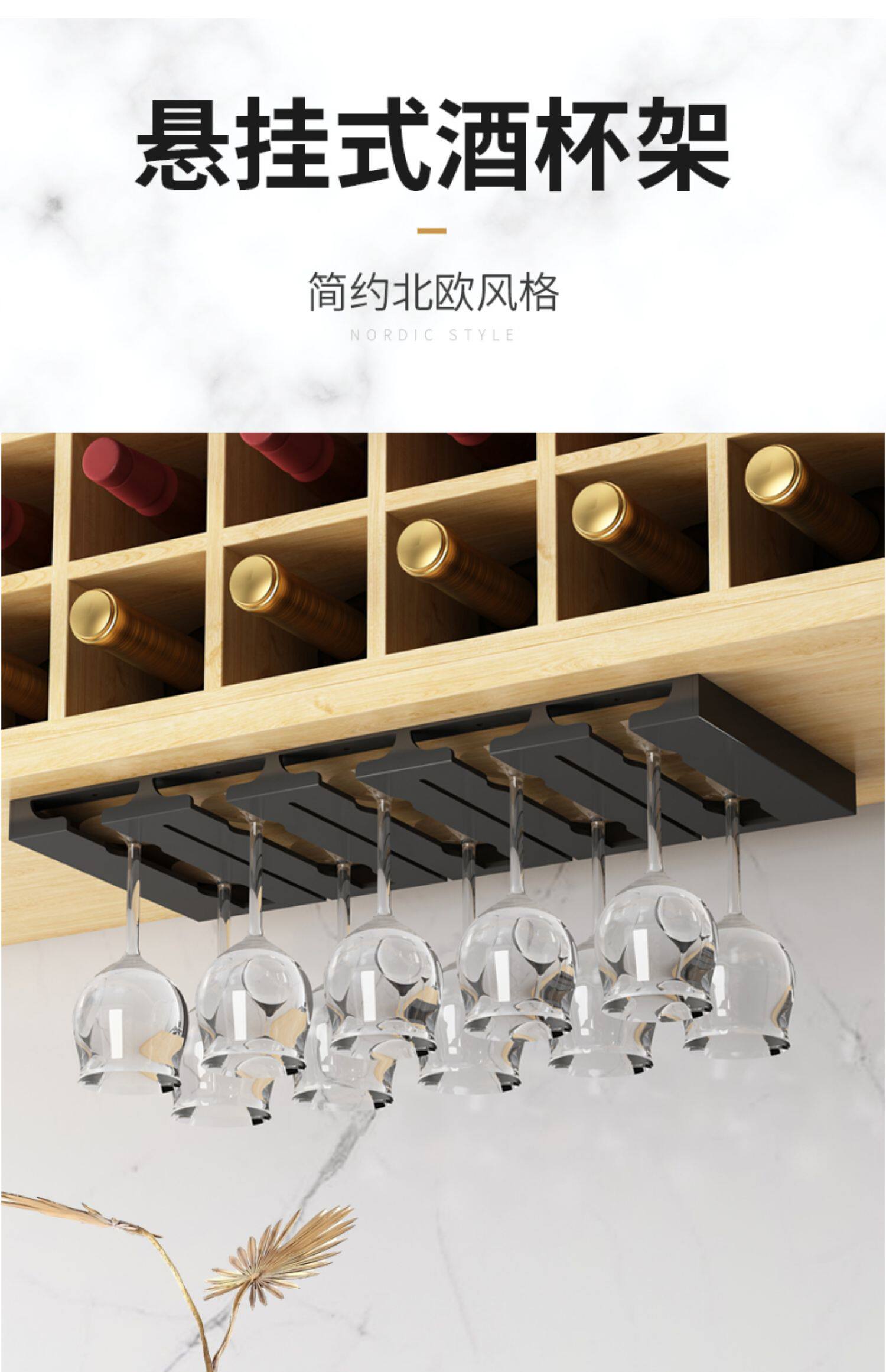 Перфорация нержавеющей стали красное вино кубок Монтировать домой ходули чашка стойка вино Роскошный вино украшение полка  