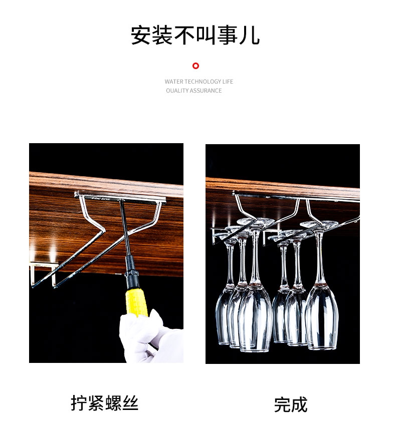 Бокал, держатель для стакана из нержавеющей стали 