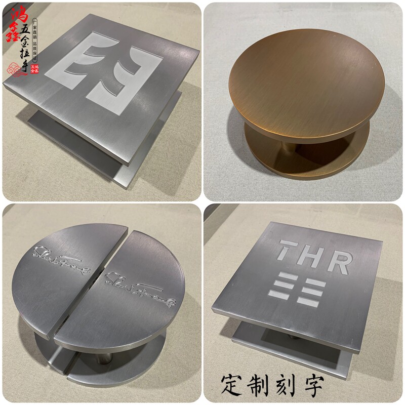 Glass door handle personality LOGO creative custom semicircular square lettering Wooden door handle solid handle