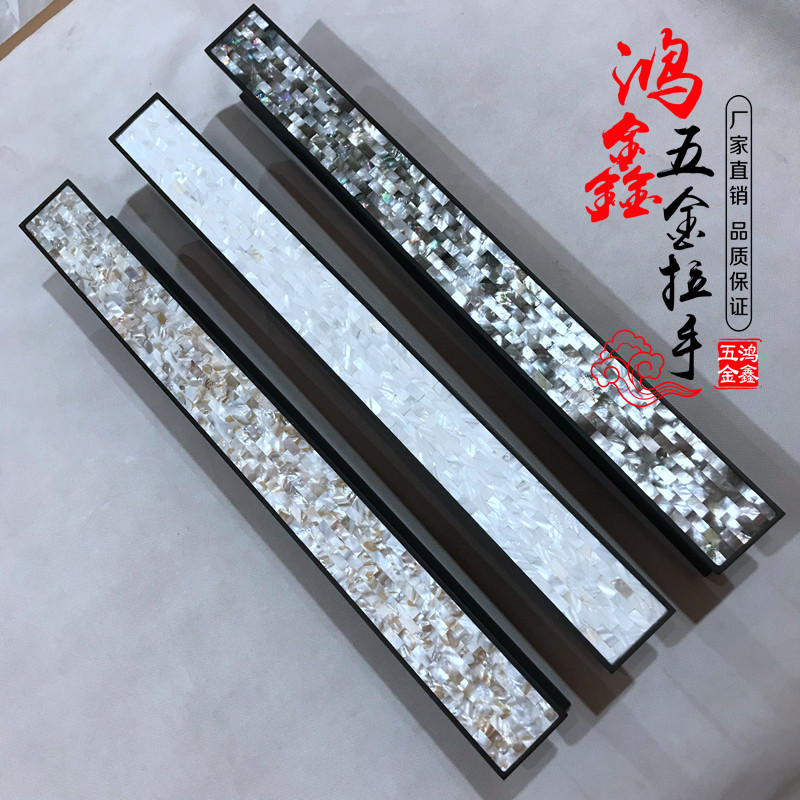 Light luxury minimalist European natural shell door handle hotel club door glass door wooden door handle solid