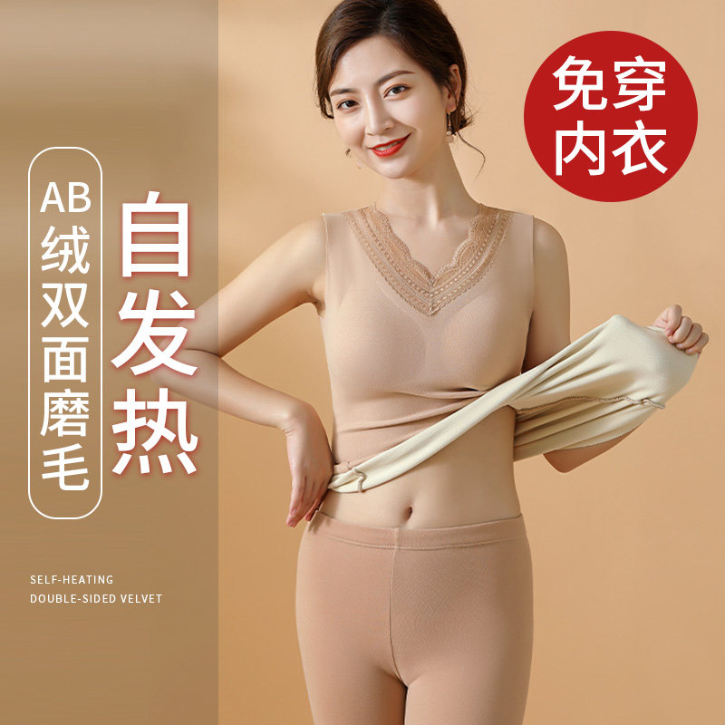 Duvet Warm Vest Woman Thicken Plus Suede Spontaneous Hot Winter Integrated Suede Underwear With Chest Cushion Winter Beat Undershirt V Collar