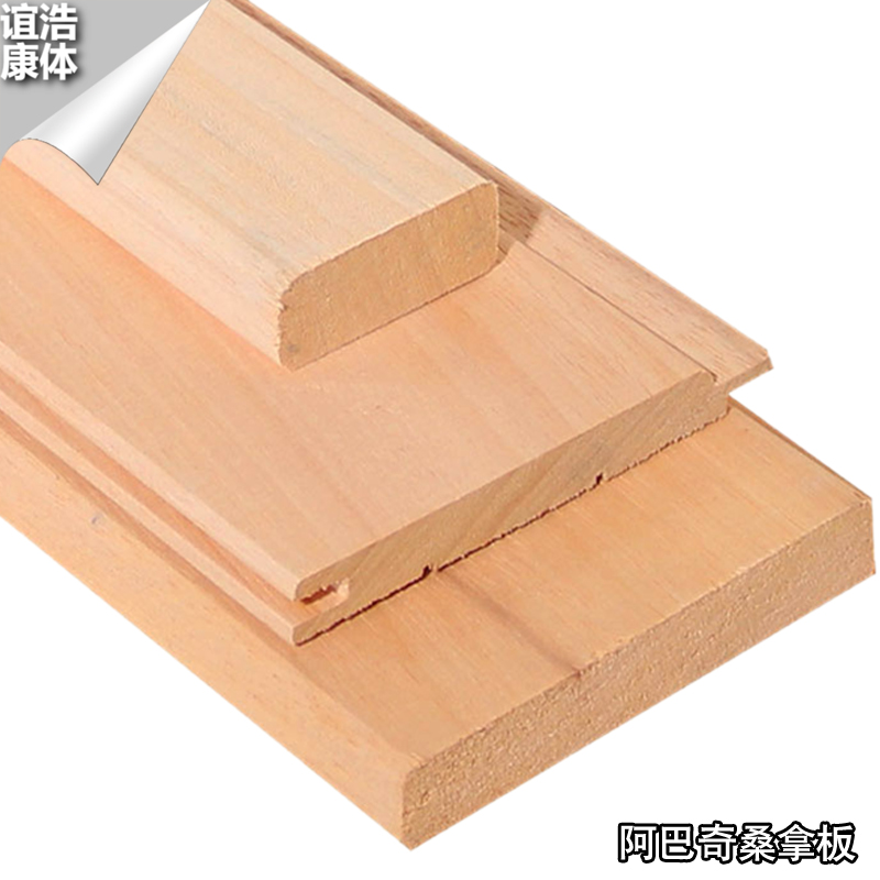 Dry Steam Room Wood Board Buckle Wall Body Plate Africa Abachi No Festival Sauna Board Decorative log No lacquer sauna wall panel