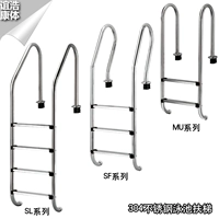 Бассейн, лестница, безопасный спасательный жилет из нержавеющей стали, оборудование
