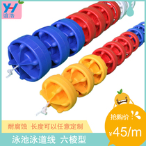 Swimming pool swimming Channel Line competition Luling type separation line life-saving buoy floating Division line nylon wire rope