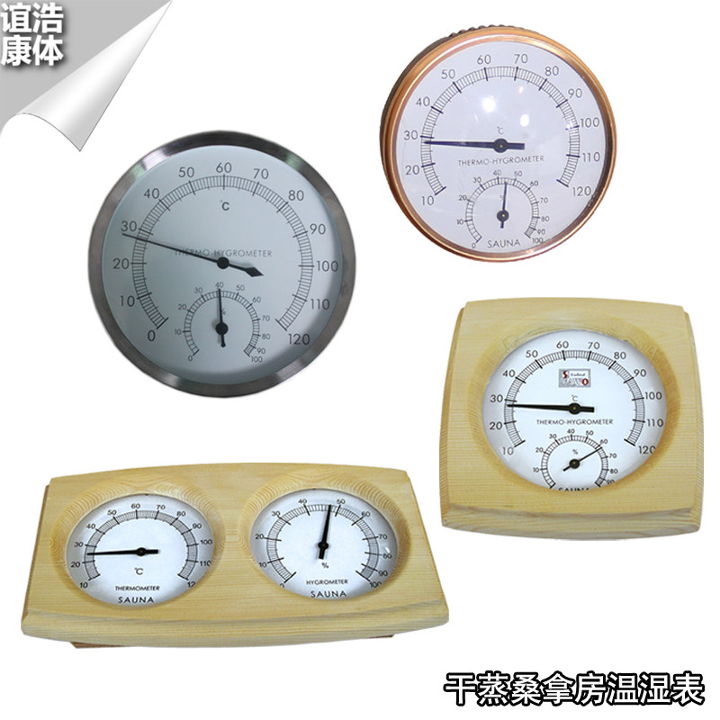 Sauna Sweat Room Humidifier Thermometer Wooden Humidifier Stainless Steel Humidifier Thermometer Accessories