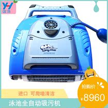 Swimming pool sewage suction machine imported automatic dolphin M3 underwater vacuum cleaner swimming pool filter purifier turtle cleaning machine
