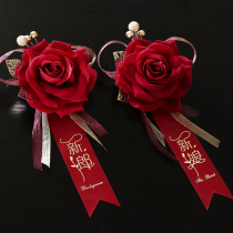 Wedding Celebration Items Chinese Wedding Bride Groom Bridal Chest Flowers Red Emulated Rose Flowers Breast pair