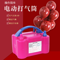  Wedding electric inflator Inflator pump Wedding balloon inflator Inflator Birthday party accessories Wedding supplies