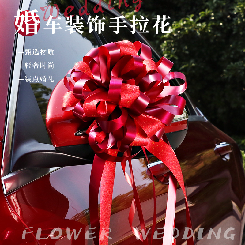 Wedding Supplies Wedding Car Decoration Hand-drawn Flower Color Valentine's Day Bouquet Large Ribbon Vice Car Team Drawing Flowers