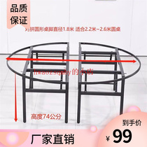 Large round table bracket square table bracket hotel large round table folding stand tripod folding table dining table leg table leg iron manufacturer