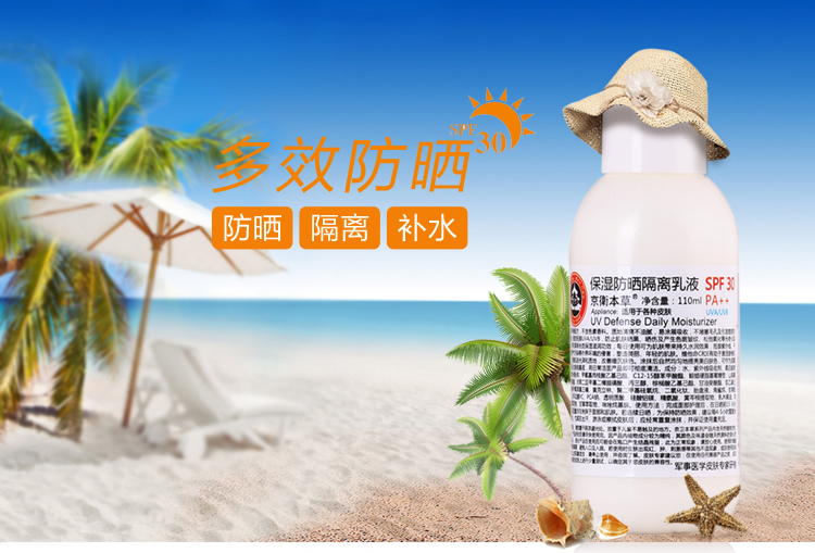 [Được ủy quyền chính hãng] kem chống nắng ahc