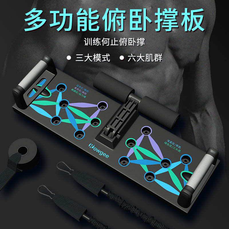 Avoground Quite Body Training Board Multifunction Stents Chest Muscle Abs Men Training Fitness Equipment Home Aids Exerciser