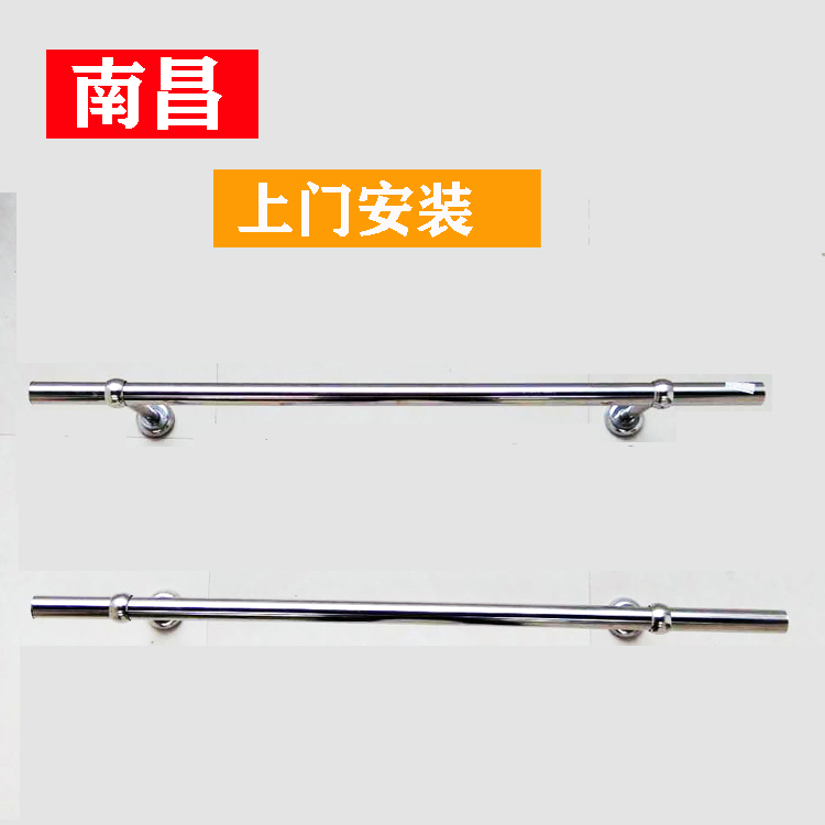 Thickened and fixed one-pole clothes hanger, stainless steel, Nanchang bag installation, thickened tube can dry quilt