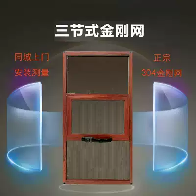King Kong mesh screen window anti-mosquito anti-theft window screen outer casement window screen window screen self-installed aluminum alloy screen window customization