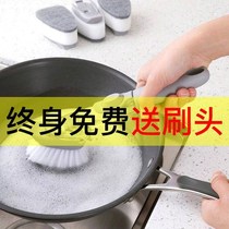 Kitchen Wash Pan Brush Hydraulic Brush Automatic Dosing multifunction Long handle dishwashing brushed lazy person cleaning the deviner household