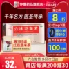 Товары от 仲景药品旗舰店