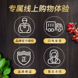 仲景 Liuwei Dihuang 6g*12 мешков zi yin nongjin dehabifity dehifitiation потерял шесть таблеток Dihuang в китайском медицине.