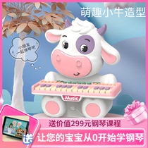 Children Piano Toy Girl 1-3-one-year-old Baby Early taught Boy Music Puzzle Piano 4-5 birthday present