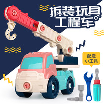 Baby Puzzle Early Teaching Assembly Toy Car Children 1-3 One year old Child boy 6 Kindergarten 5 Birthday Gifts 4