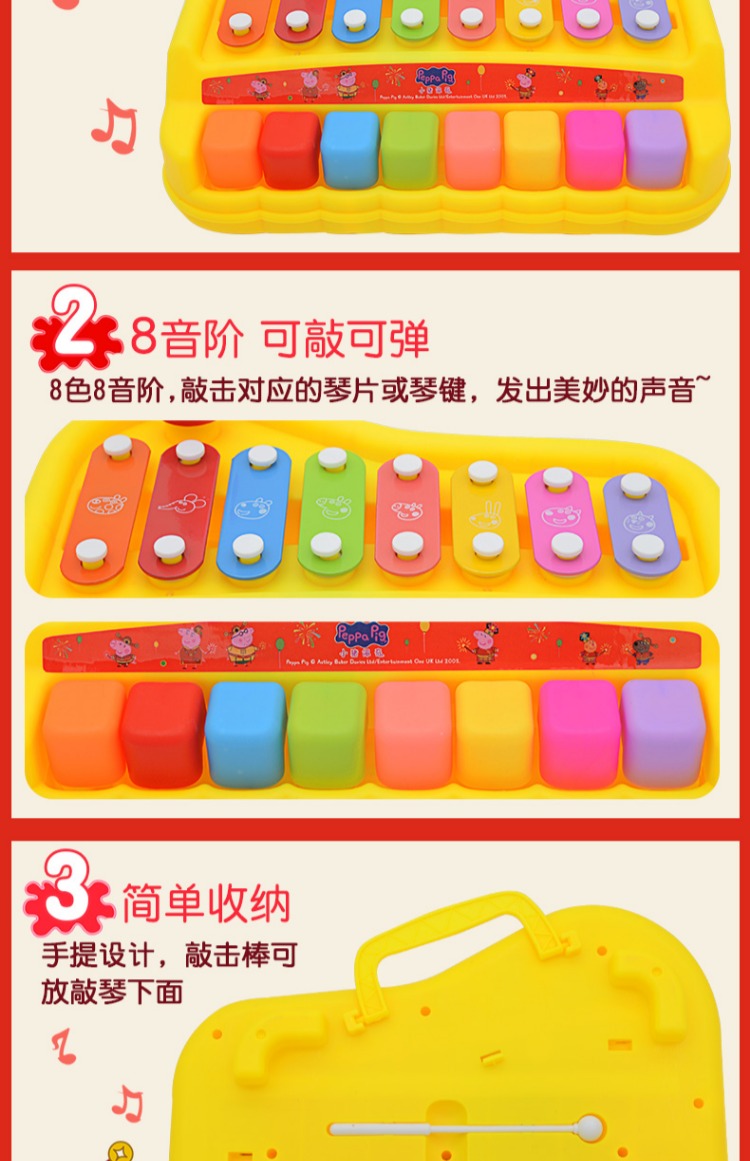 Lợn chính hãng Peggy vui vẻ khai sáng câu đố âm nhạc đồ chơi em bé gõ tay trên cây đàn piano bộ lục lạc nhạc cụ cho bé