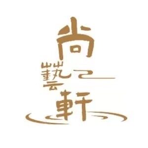 尚艺轩家装馆