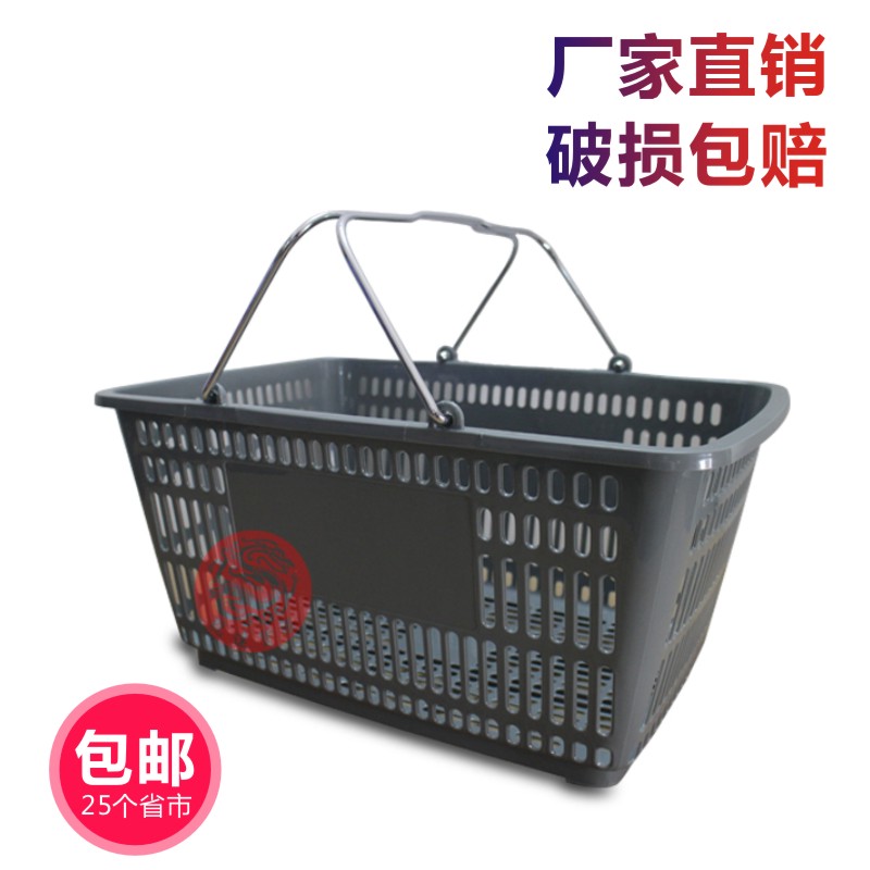 Thickened Shopping Basket Plastic Basket Hand Lift Basket Supermarket Shopping Basket Big Buy Grocery Basket KTV Water Wine Lift Basket