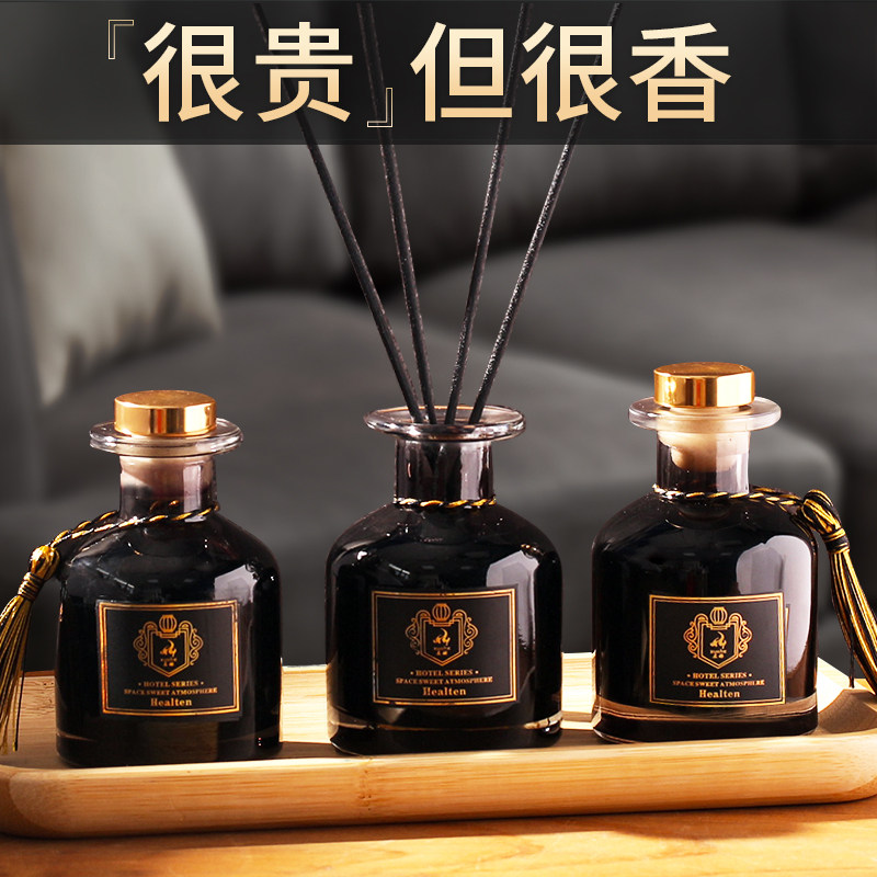 Hilton Aromatherapy Essential Oil Room Bedroom Perfume Volatile Bottle Lasting Household Toilet Deodorant Toilet Decoration
