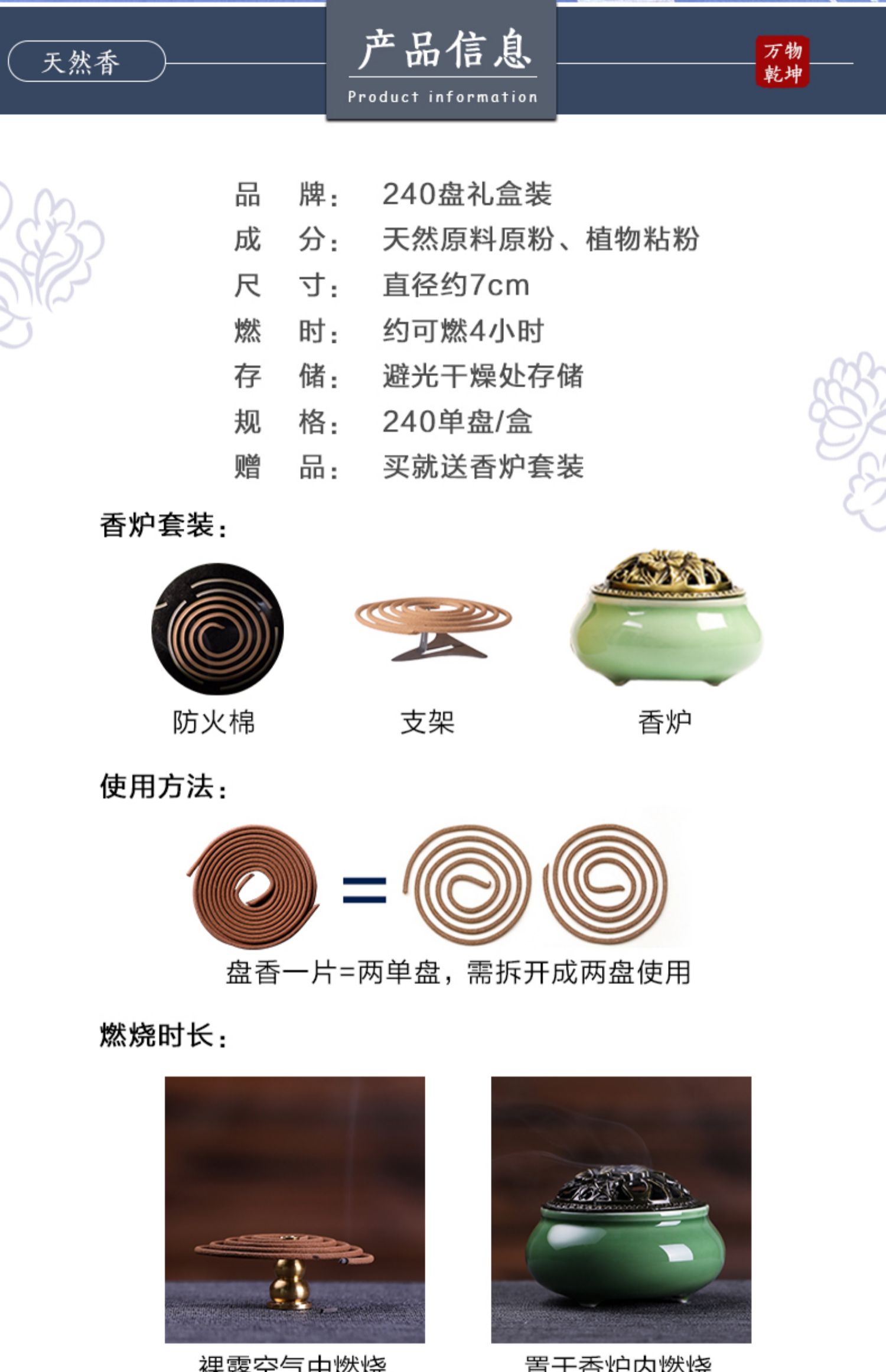 nhang khoanh trầm hương Muỗi gỗ đàn hương hương trong nhà hương thơm kéo dài nhà vệ sinh khử mùi phòng ngủ hương liệu sạch không khí - Sản phẩm hương liệu vòng trầm