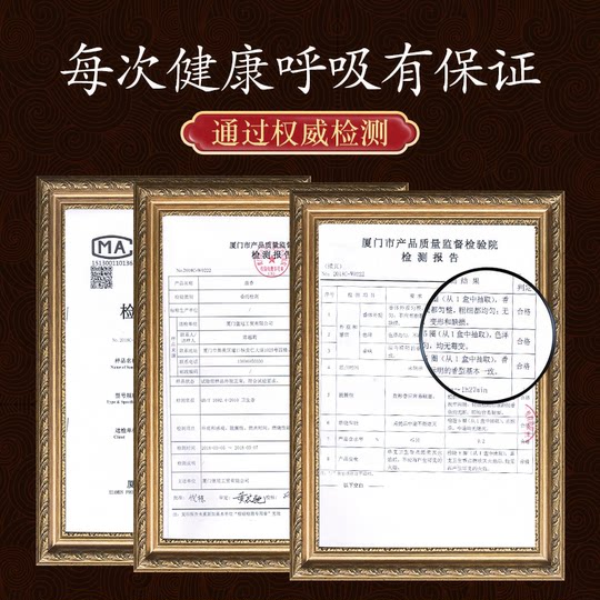老山檀香熏香家用室内持久桂花香薰助眠安神艾草蚊香盘香奇楠沉香