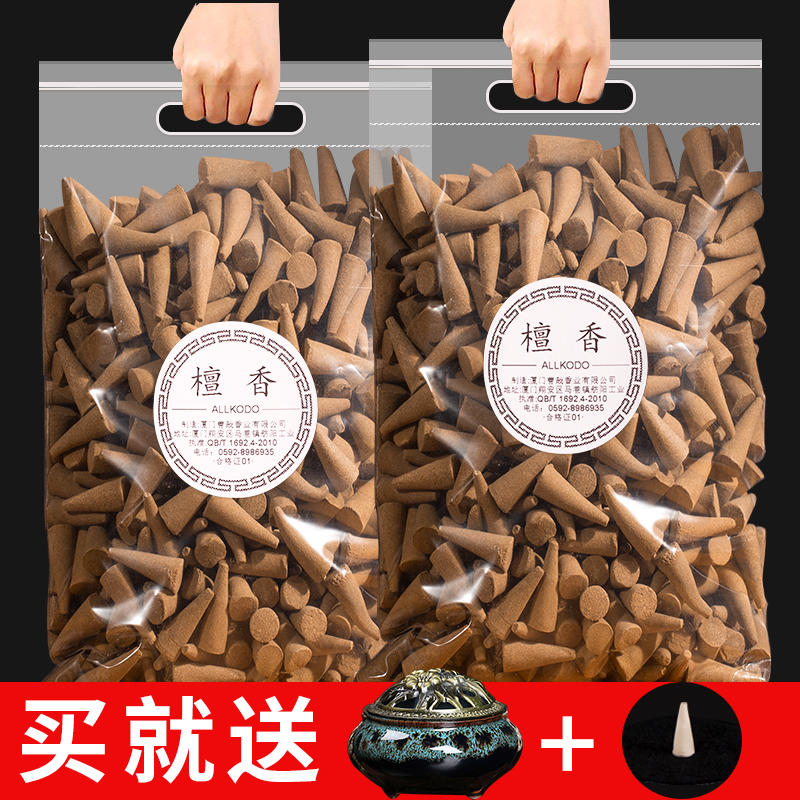 Sandalwood Fragrant Scent room Home Incense Indoor Persistent Mosquito Repellent Incense Toilet Dressing Room Deodorising to Smell Bad