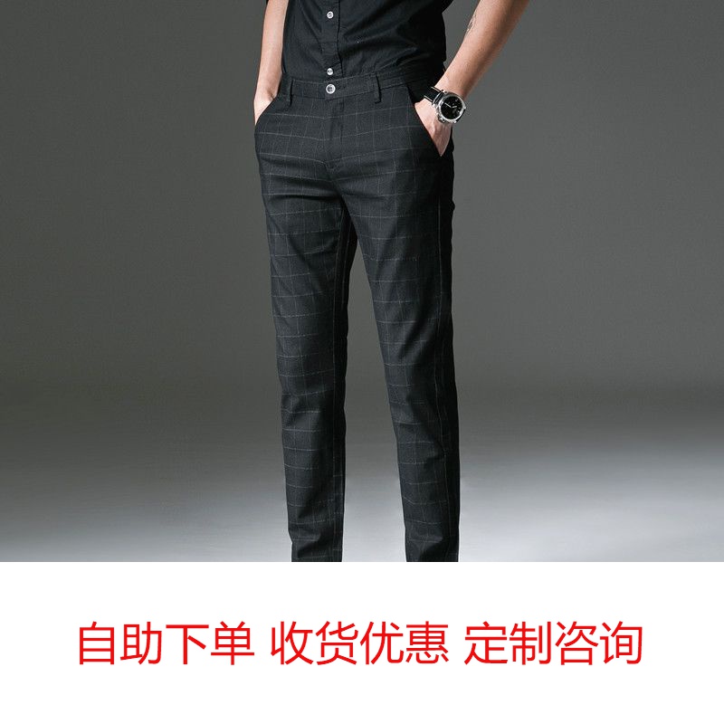 Summer thin-style practical trend mens pants pants men pants pants men business trousers