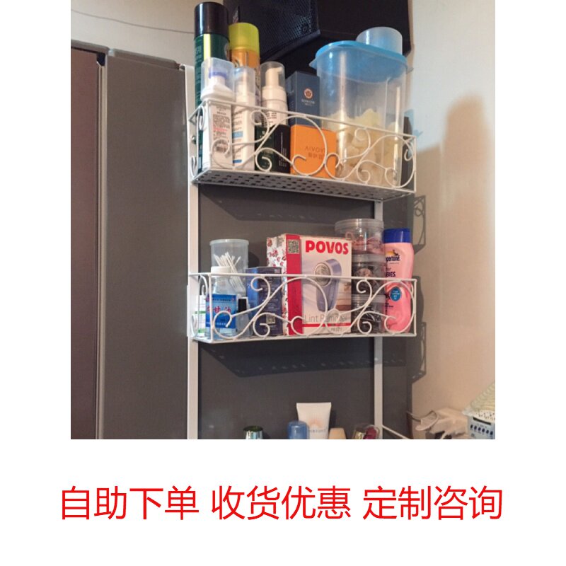 Creative Versatile Containing shelf Home External side Kitchen Boutique Good Use Side Fridge Side Rack Shelve Shelf