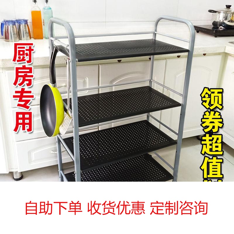 Kitchen microwave oven frame landing frame boiler frame vegetable beautiful fashion pan oven frame storage