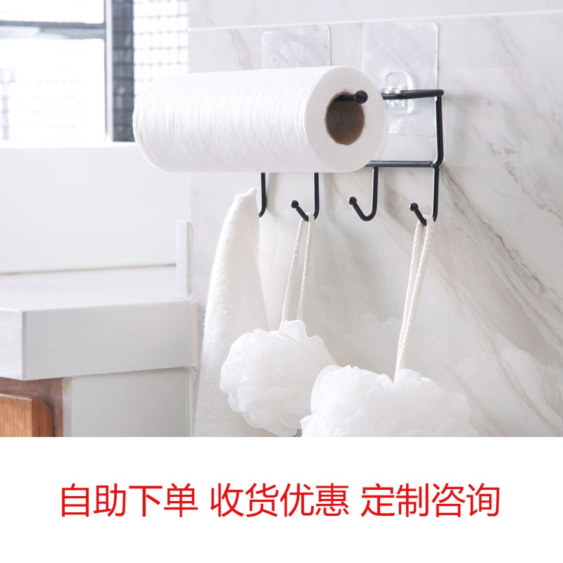 Overall cabinet wrought iron sticker rack kitchen paper towel rack affordable and durable 4 hooks cabinet finishing rack storage rack