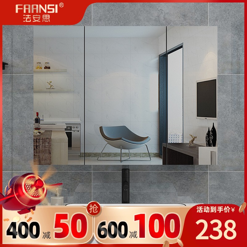 Faansi bathroom mirror cabinet hanging wall type toilet space aluminum wash mirror cabinet bath cabinet aluminum alloy separate mirror cabinet