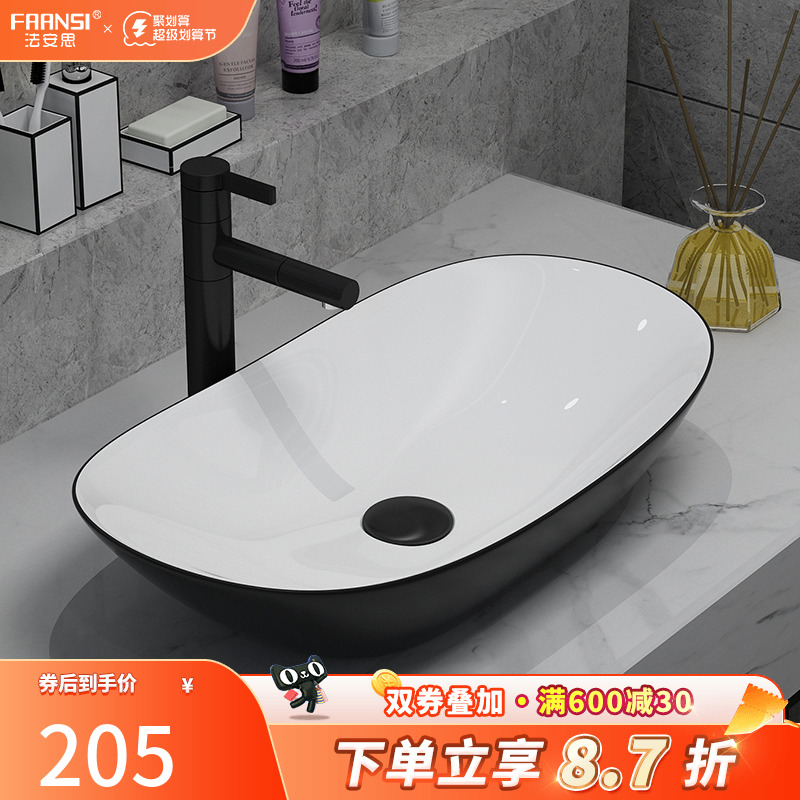 Fa Ansi Taiwan Basin Ceramic Washing Basin Oval Art Single-facing Basin Creative Personality Basin