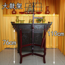 The Law Society Suzuki Drum Drum Drum Drum Percussion Instrument Big Horn Imitation Red Wooden Bell Drum Frame 14 inch Bull Leather Drum Rack