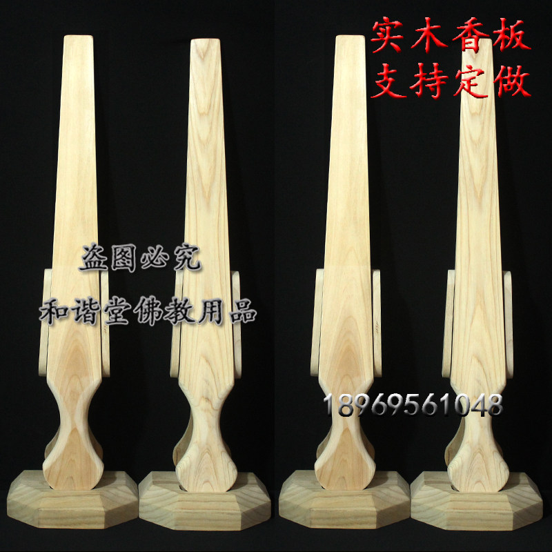 Buddhist temple precepts, precepts, rulers, incense boards, dharma instruments, mahogany colors, clear rules, laws, police, monks, monks, monks, monks, monks, monks, monks, monks, monks, monks, monks, monks, monks, monks