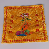 Buddhist Hall Cover Warp Cloth Yellow Lotus Buddha Character Packs Warp Cloth will be scripted by the Bookshelf Buddhas Hand Lotus