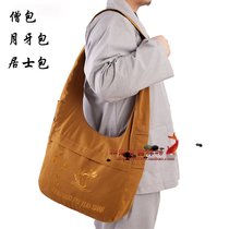 Buddhist cotton canvas lay bag incense worship Buddha bag Arhat bag Monk bag Monk bag Crescent bag Korean satchel