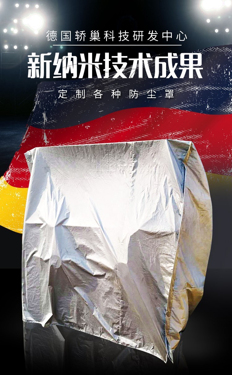 Bonnet bìa bảo vệ thiết bị phòng thí nghiệm thiết bị máy móc công cụ kệ mưa vải không thấm nước bìa bụi - Bảo vệ bụi bao trùm máy giặt