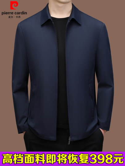 Pier Cardin 2025 men's clothing spring and autumn new jacket business casual middle-aged executive jacket lapel jacket