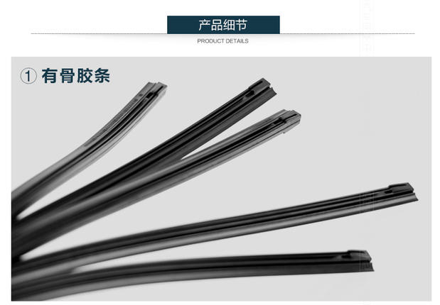 Áp dụng cho Hyundai Elantra Sonata ix35 Rena Elan Volkswagen Ford Wiper Wiper Dải cần gạt mưa