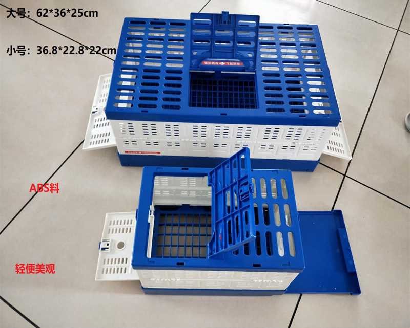 Báo cáo lồng bay đào tạo lồng nhựa gấp chuồng bồ câu lồng chim bồ câu cung cấp thiết bị chim bồ câu đua lồng chim bồ câu - Chim & Chăm sóc chim Supplies lồng chim hút mật
