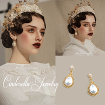 Retro Baroque Earrings Fashion Korean Water Drop 925 Silver Needle Pearl Earrings Drop Earrings Bride Palace Shape