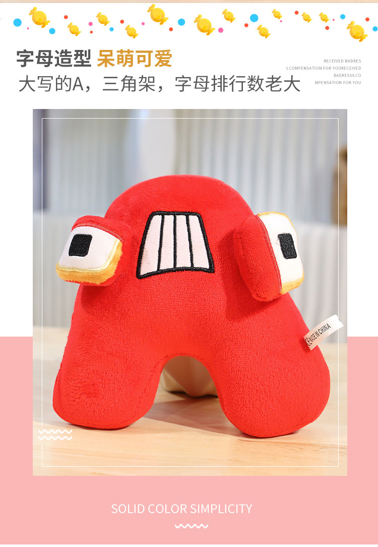 毛绒玩具的英文短语有哪些？如何正确表达？-玩具-淘宝百科网