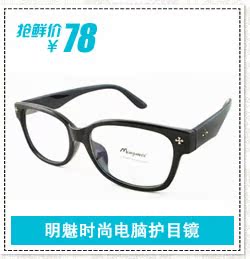 Lunettes 3D - Ref 1244860 Image 15
